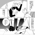 妊娠中、電車に乗ると…“優先席で化粧”をする高校生！？座席が無く立っていると…『ち