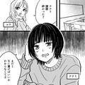 【最後にスカッと！】自称メンヘラ製造機という男に友だちが一刀両断！ - ビューティーガ