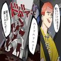 『キャアアア！』玄関先で“ただならぬ叫び声”をあげる妻。異変を感じてカメラを仕掛け