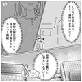 夫からの“誕生日プレゼント”を受け取りに行くと…店員「こちらお会計が…」妻「！？」