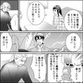 父「すまない…」娘と息子に“ガツンと本音”をぶつけられ…→次の瞬間、父が【家族より