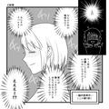 夫の育休中…妻『オムツ替えて』夫『ダメだよ』育児を拒否された！？スパルタ夫の【謎理