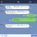 夫から“焼き肉弁当”のリクエスト！⇒「美味しくないから残したよ」夫の発言に妻はブチ