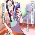 【34歳結婚への焦り】「私だけが進んでない…」周囲の妊娠ラッシュに遅れを感じる日々…→