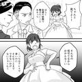 【お色直しは4回！】『一生に一度の晴れ舞台！』妻の無茶な要求に応えた結婚式が終了…⇒
