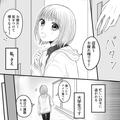 元カノVS今カノ！元カレに呼び出されたら、今カノと遭遇…！？ - ビューティーガール