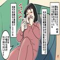 『私には“小さな彼氏”がいるから♡』息子を溺愛する母の言動に違和感。公園で“ごっこ