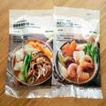 無印良品の「ひとり分からつくれる鍋の素」が多彩なラインナップ 旨味が強くて濃厚な味