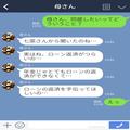 【夫に感謝…！】『同居してローン払って！』義母から突然の“同居要請”！？しかし⇒激