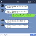 夫「唐揚げはおかずにならん！」妻の料理に“20年以上”『文句』ばかりの夫…我慢が限界の