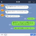 【2時間もかけたのに…】誕生日に彼氏がディナーに！「予算は五千円ね！」節約中だった…