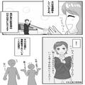 うちの駐車場に“見知らぬ車”が！？持ち主を待ち伏せして指摘すると…『そうなんですか