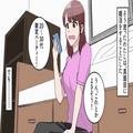 女「モテない男女の掃きだめ（笑）」と思いつつ“婚活パーティー”に参加！→それでも【