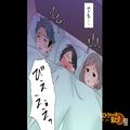 養女「びえぇえ！」両親亡き後から“夜泣き”が止まらず…→実の娘同然に育てて3年後…【