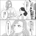 友だちのフォロワー整理で外された…聞いてみると驚愕の返答が！？ - ビューティーガール