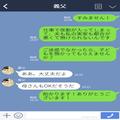 義父『孫をくれんか？』娘は亡くなった“愛犬”の代わり…！？義父の【ペット扱い】な態