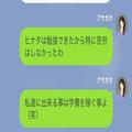 “虫嫌いな妻”をキャンプに誘った夫。『だって好きだろ？』『行ったことないけど…』焦