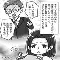 育児も家事も“女の仕事”！？そんな夫に息子との外出を任せた結果⇒【無責任すぎる発言