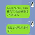 【妊娠した私に退職を迫る同僚】「仮病でしょ」ひどいつわりで会社を休むと“サボり”呼