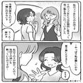 『飲みに行かない？』未就学児がいるにもかかわらず、“夜ご飯”ばかり誘うママ友。後日
