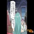 義妹に”息子の三輪車”を盗まれたが…義母「どうしてそんなに疑うの！？」一切信じない