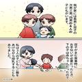 4人兄弟の育児に追われる妻『ちょっと手伝って！』夫『…』妻の“ヘルプ要請”をスルー！