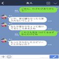 買い物を終えて、荷物を車に積んだはずが…帰宅後、荷物が消えていた！？【衝撃の事実】