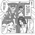 夏の家族旅行で“大興奮だった息子”が…到着後「お腹痛い」→旅先で【トイレ探し】に没