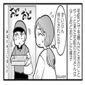 【配達員の様子が…おかしい？】届く気配のない宅配ピザ。やっと届いたと思ったら⇒“変