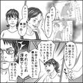 夫が家庭教師と浮気していた⇒娘「お母さんが知ったら…」父「わかったような口をきくな
