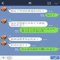 『白米にしろよ！』ヘルシーを求める夫に“玄米弁当”を持たせた結果…身勝手な態度にブ