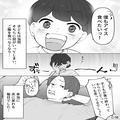 【食が細い息子】のため試行錯誤する毎日…しかし！夫『くっちゃくっちゃ』⇒夫の“食事