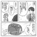 病み上がりの妻のため”お弁当”を作った夫に…妻「助かるー！」しかし…⇒「どういうこ