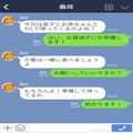 嫁『言いましたよね？』義母『あ～うっかり』嫁の“苦手な寿司”を出され…→義母からの