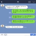 【お年玉ゼロの理由】実家に帰省する一家。6人の子どもを連れて行くが…→義実家からはお