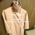 Ray♥Influencerが実際に出品！『メルカリ』で高値で出品するコツって？ - ビューティーガール