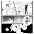 結婚式当日、ドレスの着付けを終えて義両親と対面のはずが…⇒『えっと…その…』予想外