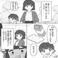 買い物中…【他人のカゴ】に商品を入れ始めた娘！？⇒母親が慌てて止めると…被害者女性