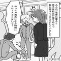 満員電車で…床に座り込み荷物を広げる少年たち。降車しようとした瞬間…『ガッ！』まさ