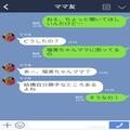 『来ちゃった♡』アポなし訪問“常習犯”のママ友…「コーヒーある？え、ないの！？」“
