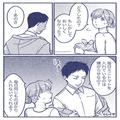 夫のために”大好物”をお弁当に入れたら⇒2週間後「あのさ…」ため息交じりに夫の口から