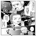 夫『夕飯の残りは食べたくない』妻『…そう』弁当に文句を言う夫→翌日、妻の【機転を利