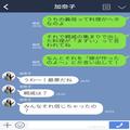親戚『まずい！』義母『嫁が作ったのよ』不評な料理を嫁のせいにする義母⇒親戚の“ナイ