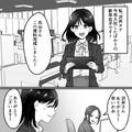 上司の確認が遅くて仕事が進まない…催促したら「舐めてんの？」と逆ギレ！？・前編 - ビ