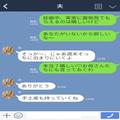 里帰り出産で帰省中の妻。夫が会いに来るも⇒“謎の電話相手”と話してばかり…？その後