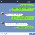 【バスで親子を襲った恐怖…】後ろの乗客に“違和感”…挨拶に反応した次の瞬間⇒「嘘で