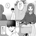 道端で仰天行動！でも、すぐ謝るからっていい彼氏ではなかった…？ - ビューティーガール