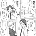 【お風呂を面倒くさがる】夫「入ったよ！」妻「床濡れてないけど？」⇒謝る夫の【反省の