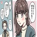 せっかく勇気を出したのに…アピールが原因で男性の気持ちが冷めた3つのエピソード - ビュ
