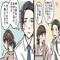 遠回り過ぎない？男性が職場の気になる女性に仕掛けた3つのアプローチ方法 - ビューティー